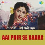 Aai Phir Se Bahar - dubé Song Download